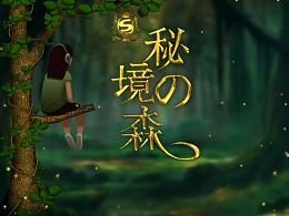 巫师之徒