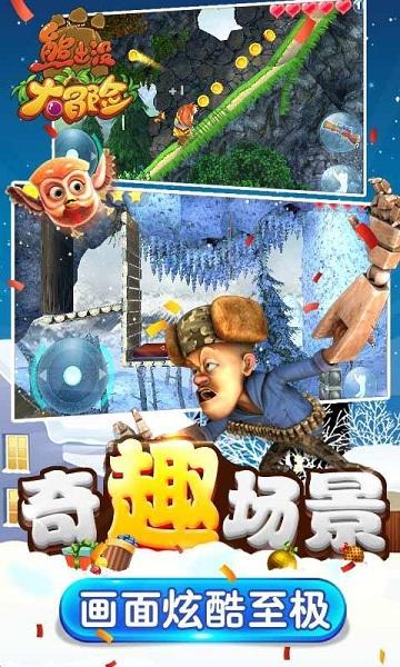 MC：故事模式2