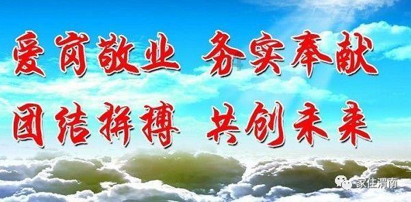 校园追星变形记